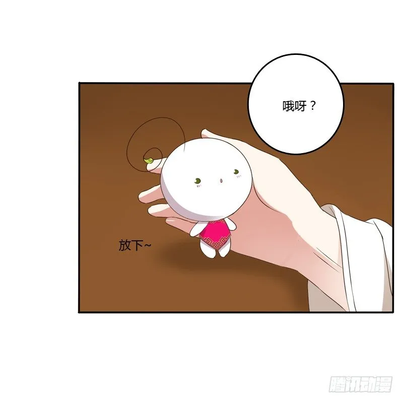 讲述 第15页