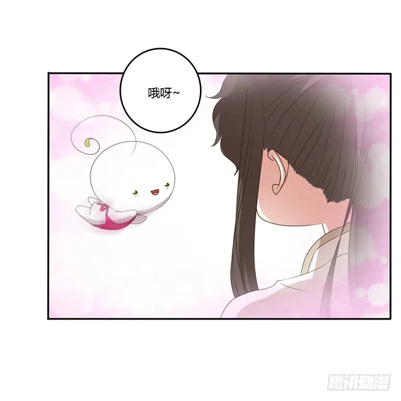讲述 第17页
