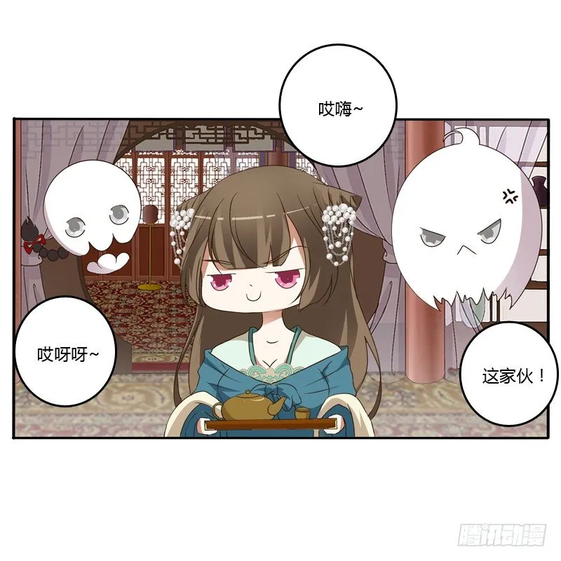 讲述 第19页