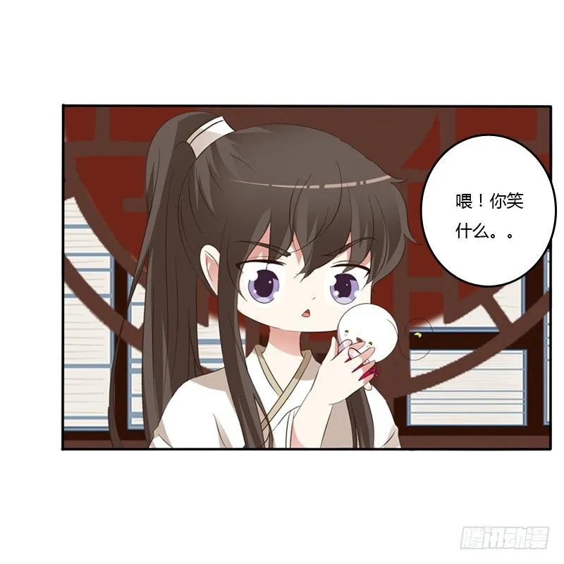 讲述 第31页