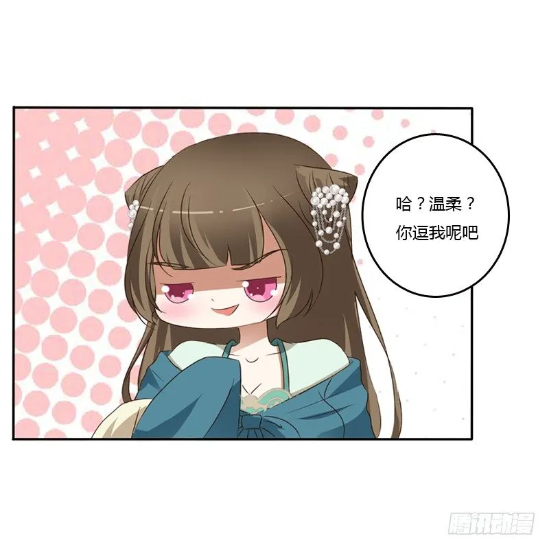 讲述 第34页