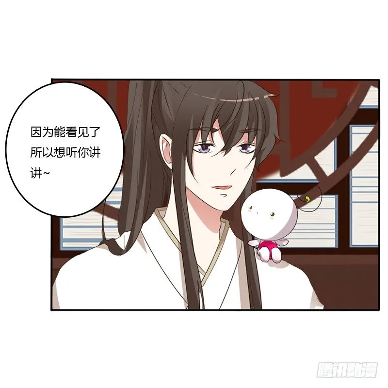 讲述 第37页