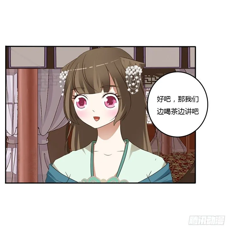 讲述 第38页