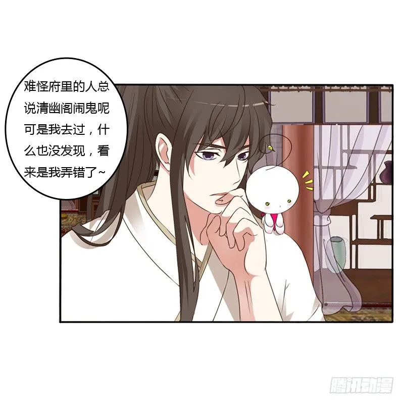 讲述 第42页