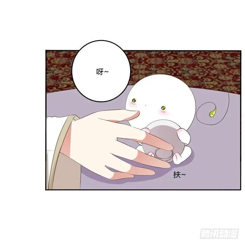 讲述 第48页