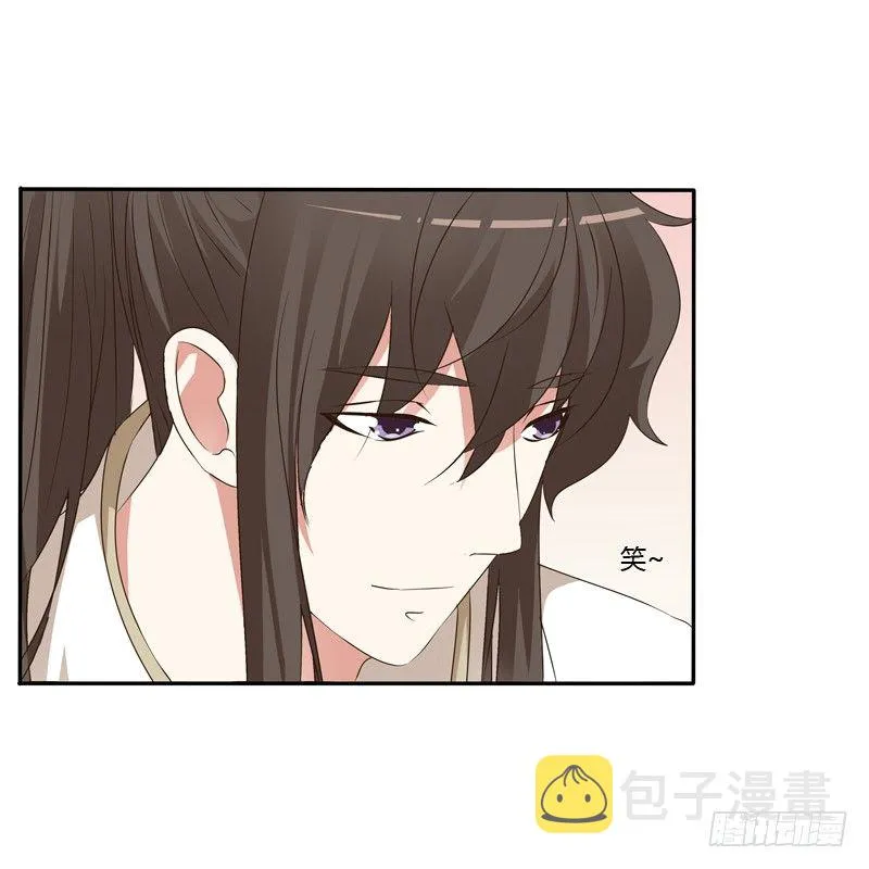 讲述 第50页