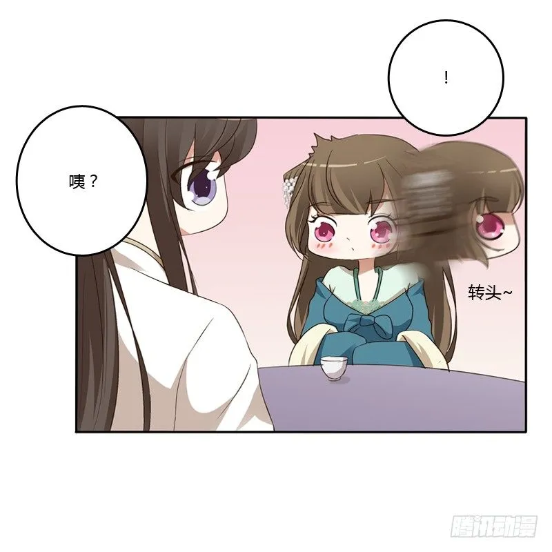 讲述 第53页