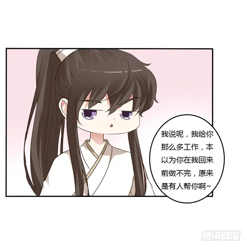 讲述 第63页