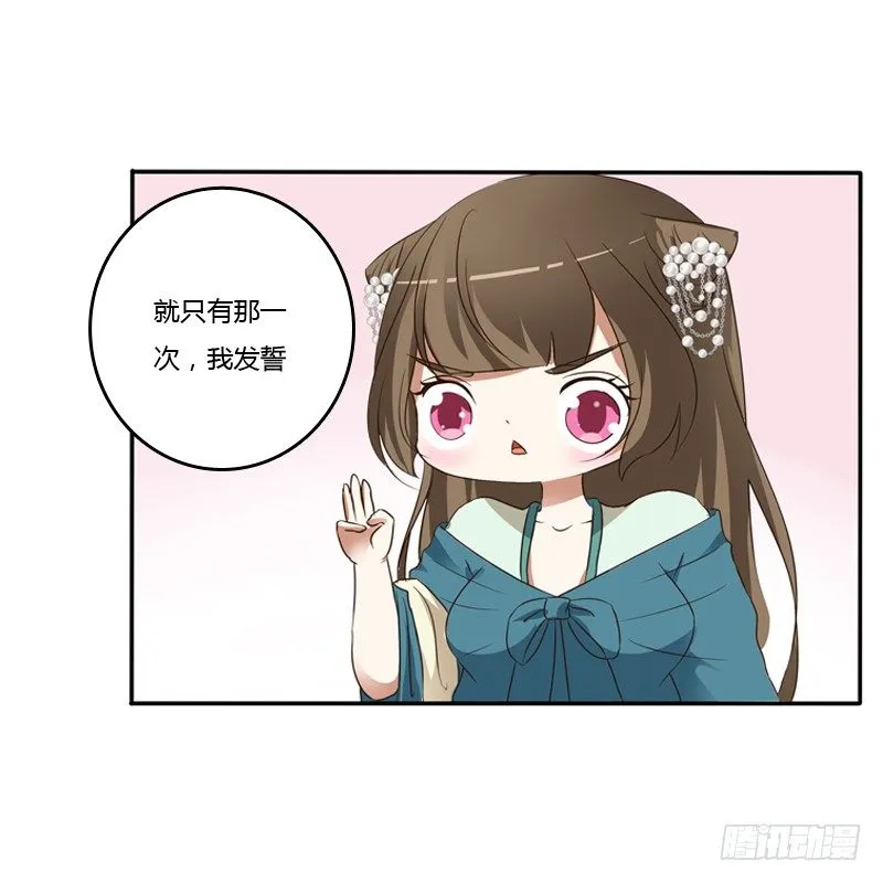 讲述 第64页