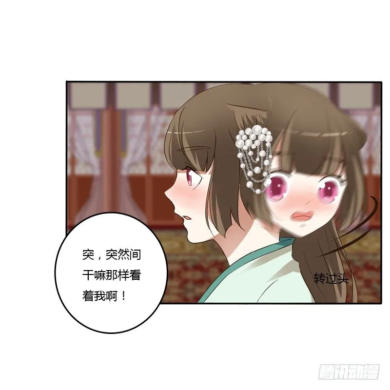 讲述 第68页