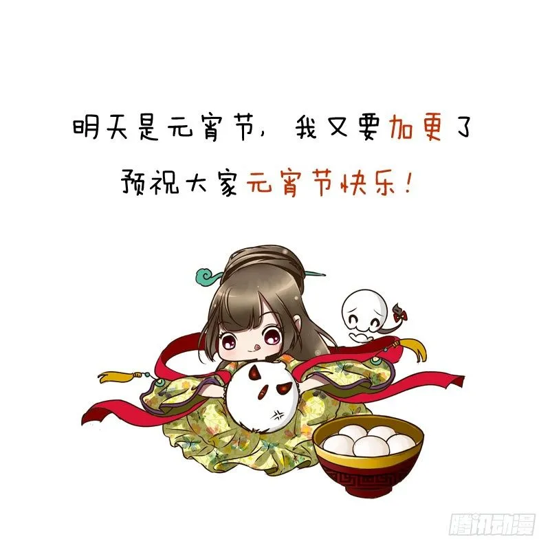 讲述 第69页