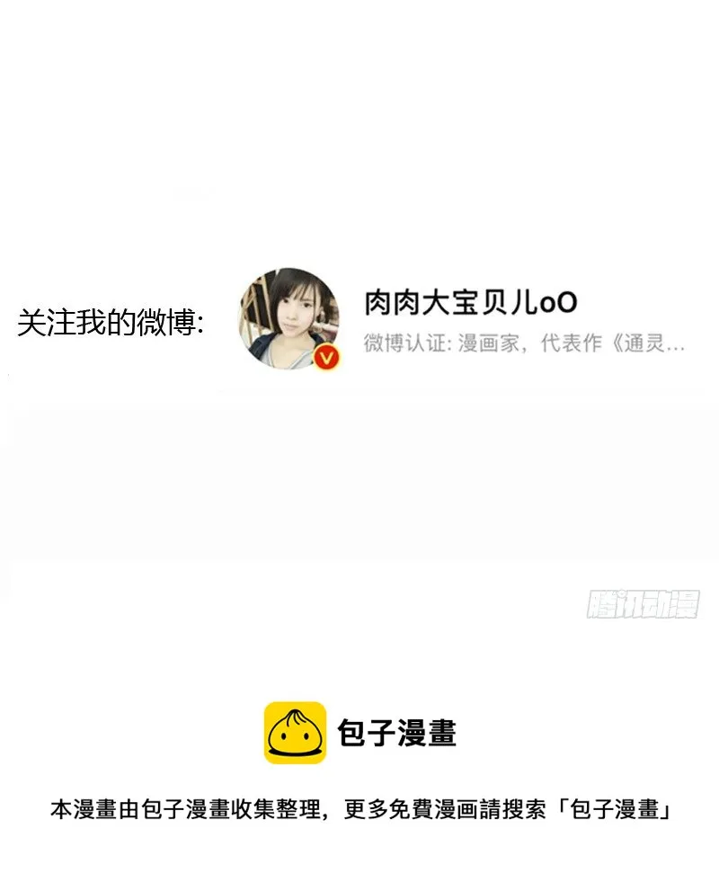 讲述 第71页