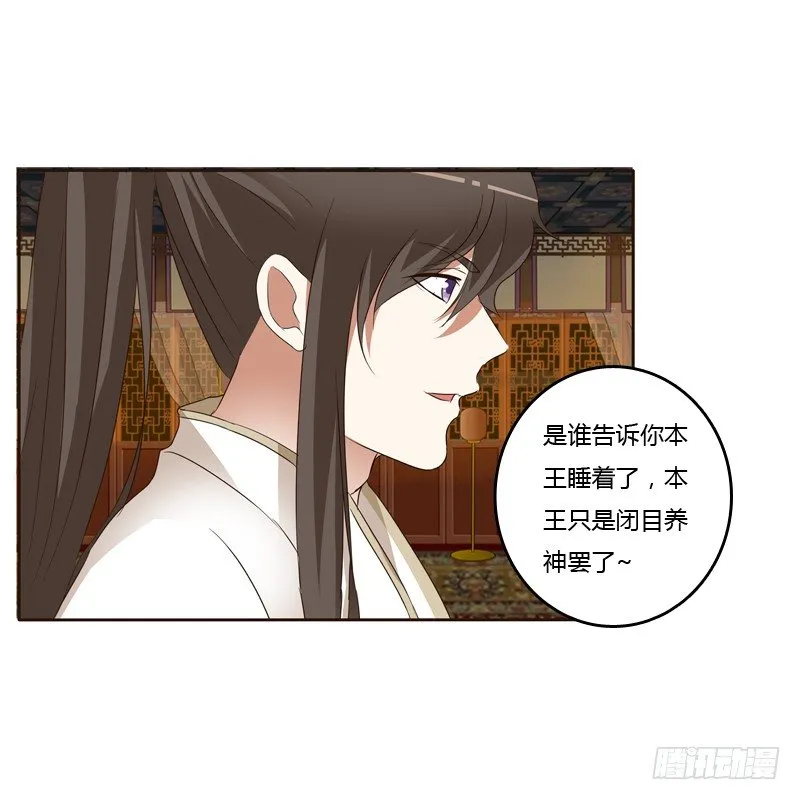 睡颜 第65页