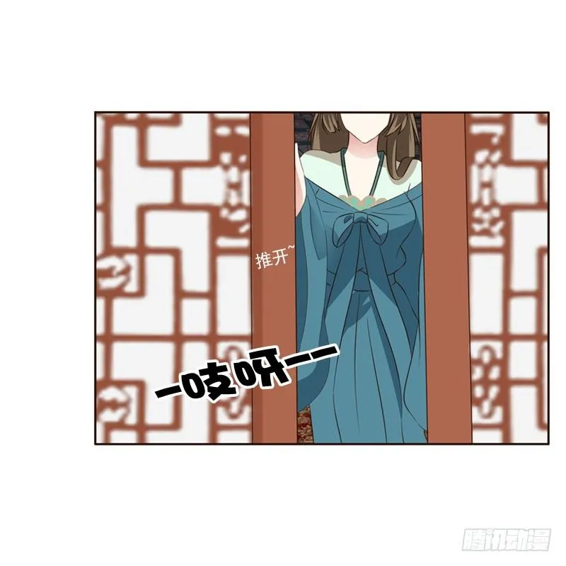 魅海道长 第4页