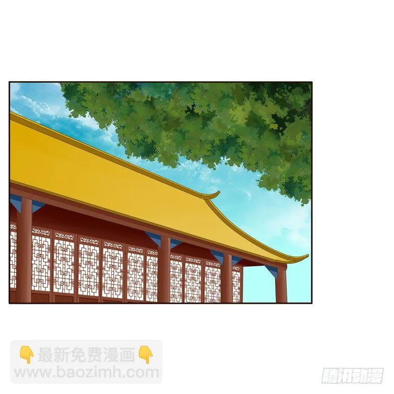 魅海道长 第13页