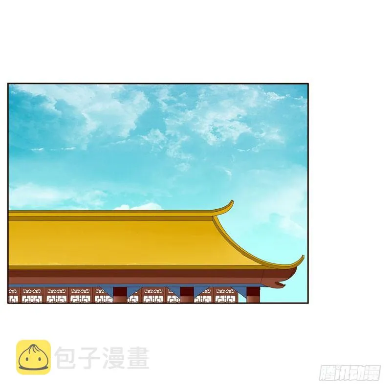 魅海道长 第33页