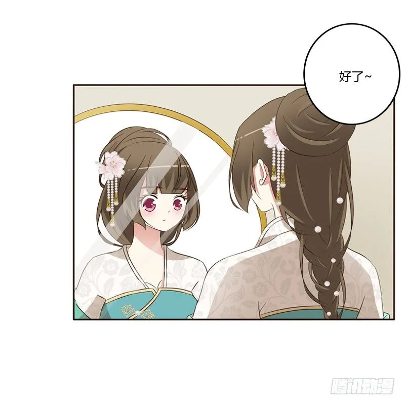魅海道长 第36页