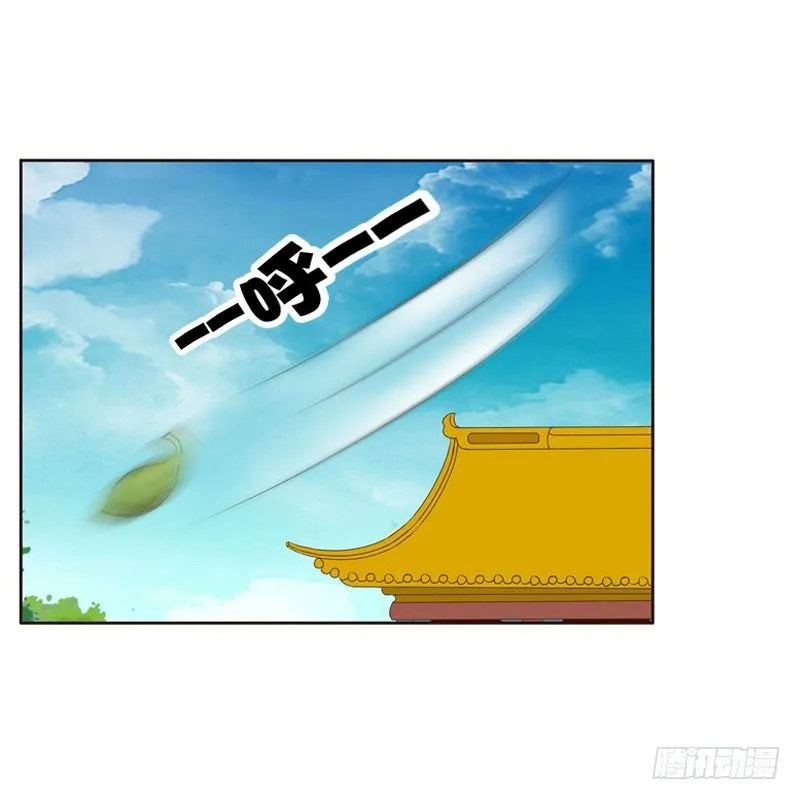 魅海道长 第51页