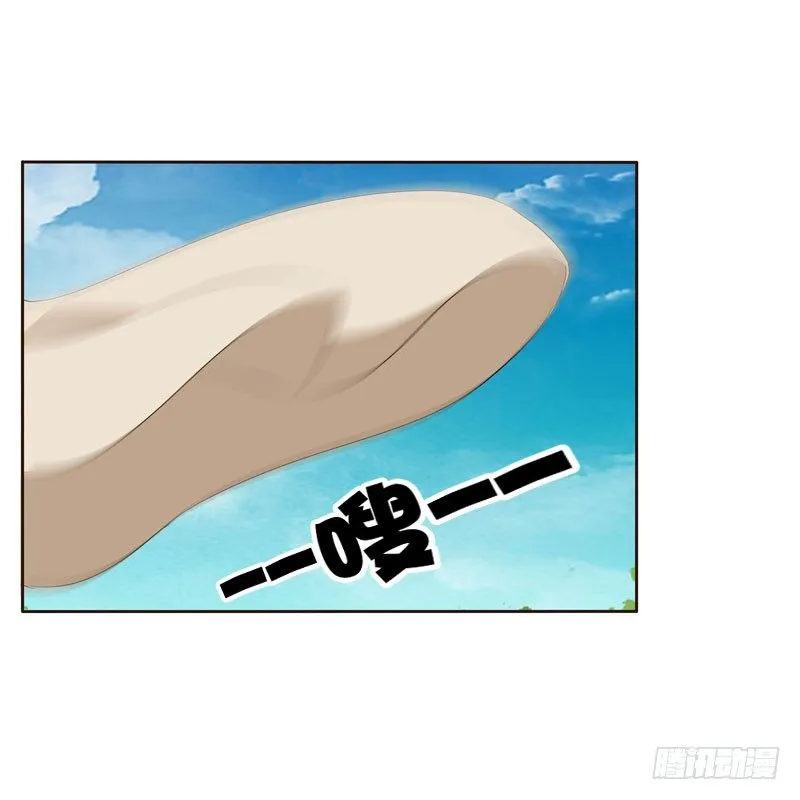 魅海道长 第53页