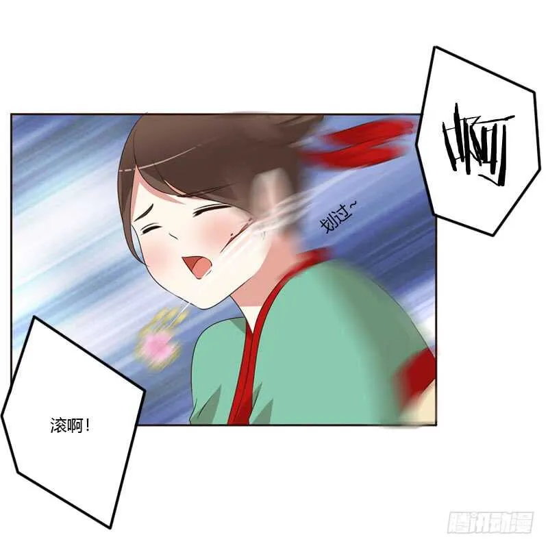 逛集市 第12页