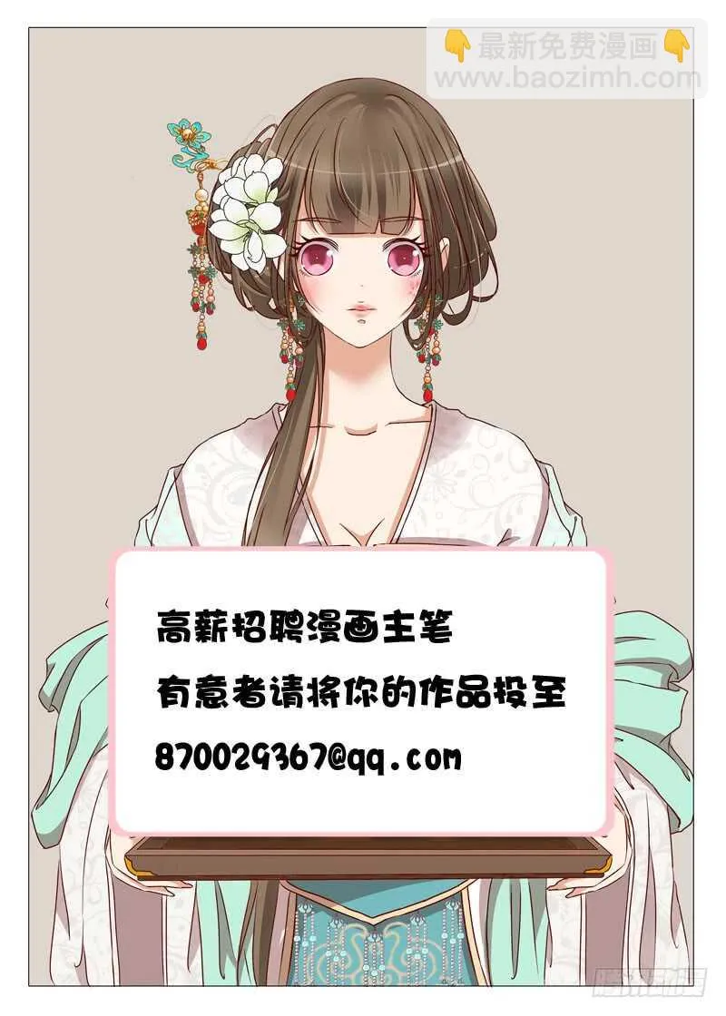 逛集市 第48页