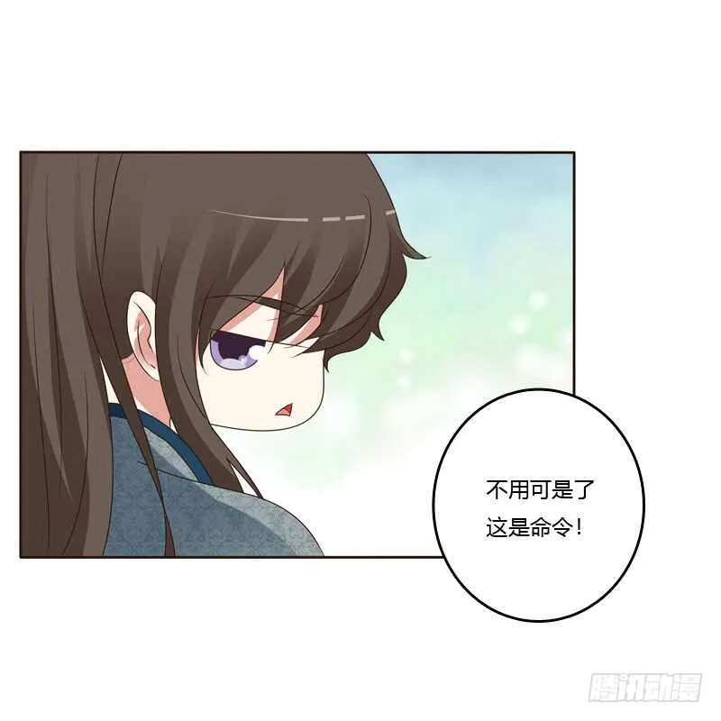 英俊的王爷 第3页