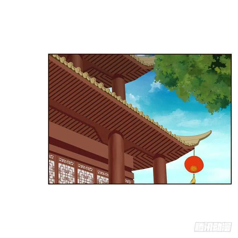 英俊的王爷 第8页