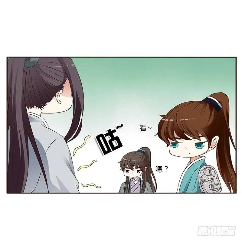 鬼啊！ 第2页