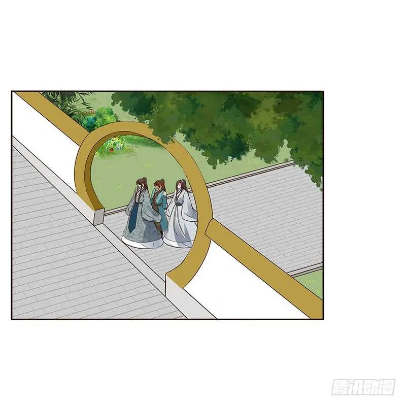 鬼啊！ 第8页