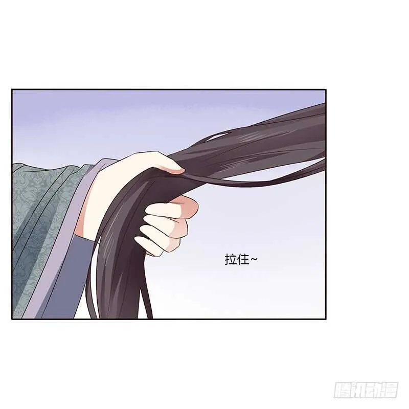 鬼啊！ 第10页