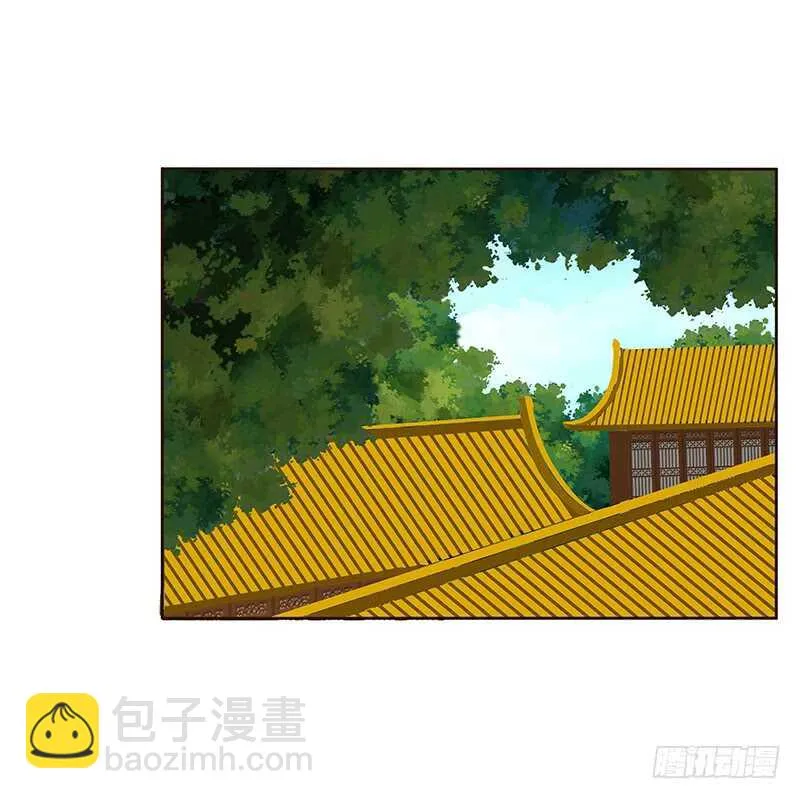 鬼啊！ 第15页
