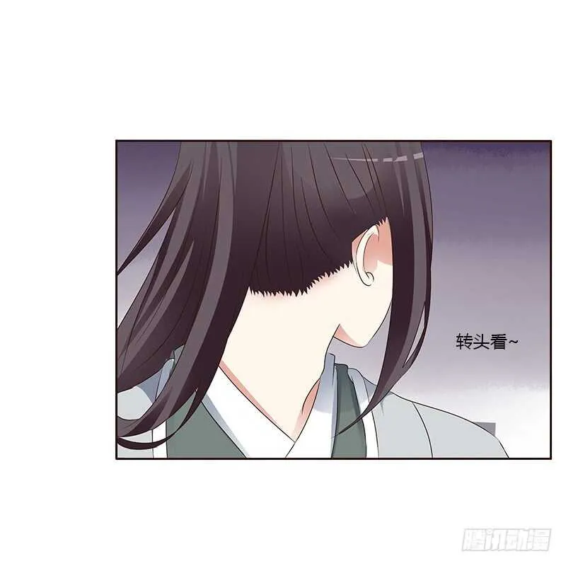 鬼啊！ 第23页