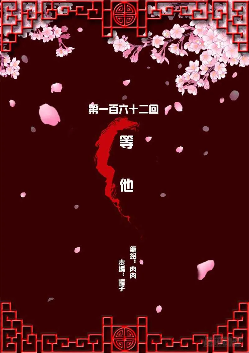 等他。。。 第1页
