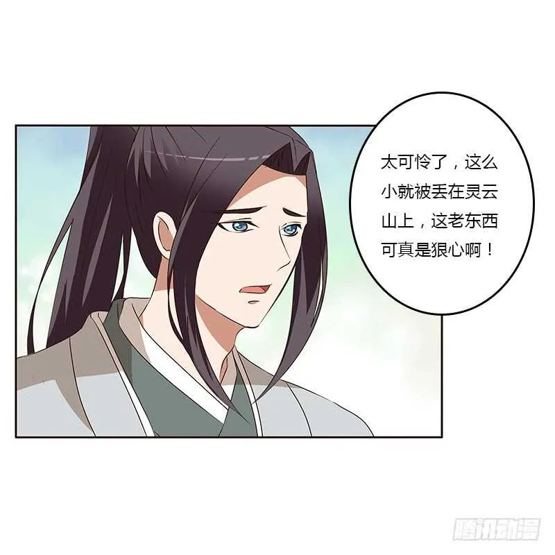 等他。。。 第2页