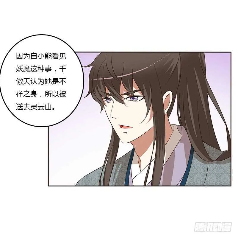 等他。。。 第3页