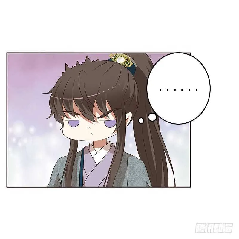 等他。。。 第8页