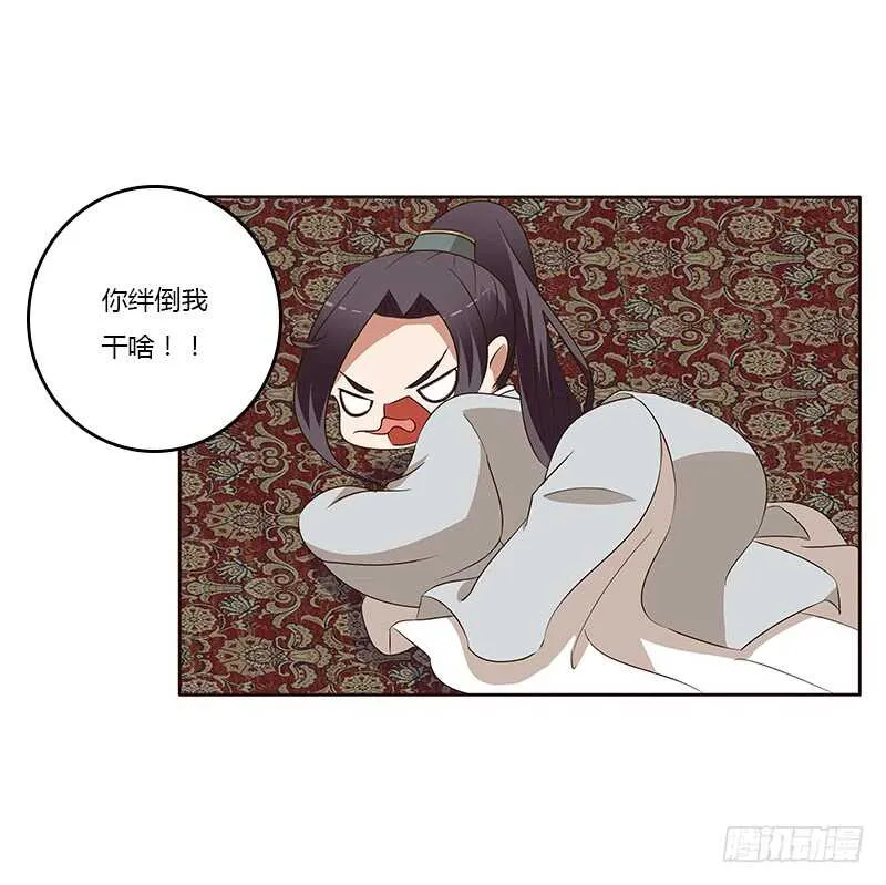等他。。。 第15页