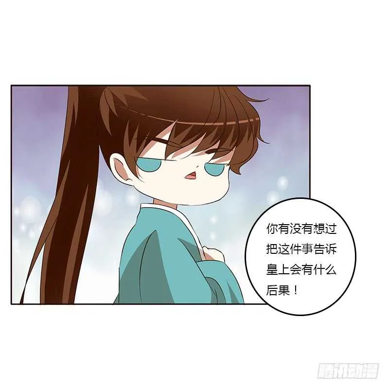 等他。。。 第16页