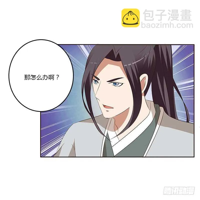 等他。。。 第27页