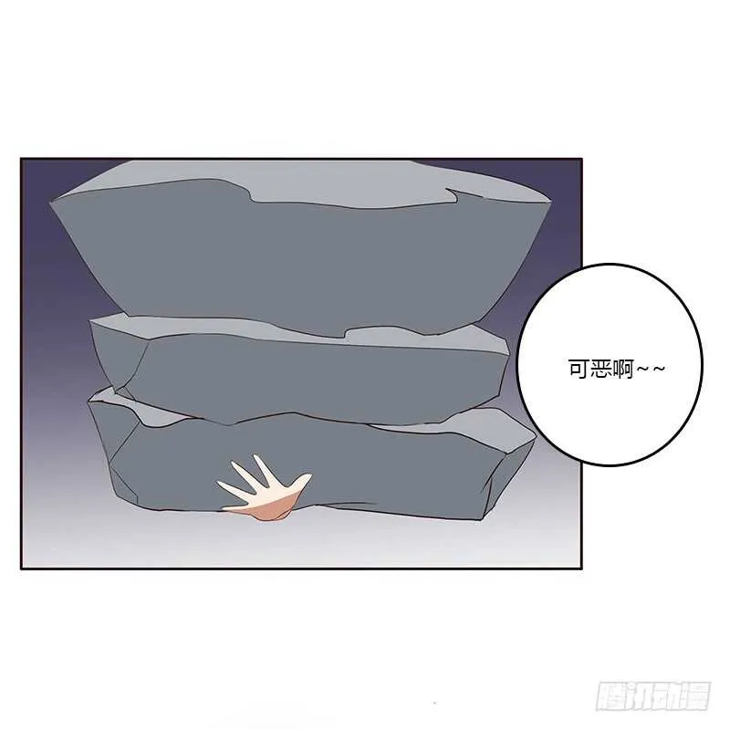 等他。。。 第34页