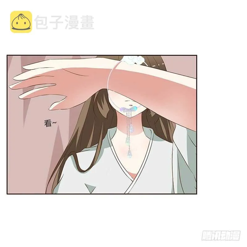 等他。。。 第38页
