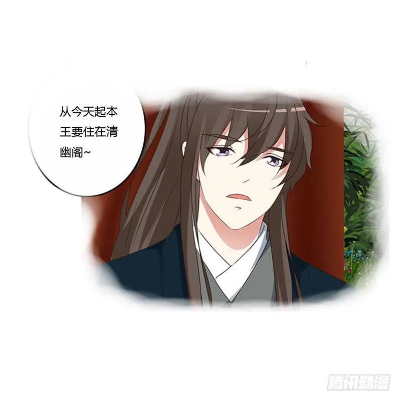等他。。。 第43页