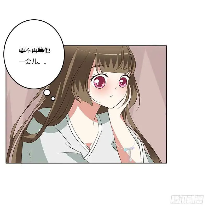 等他。。。 第44页