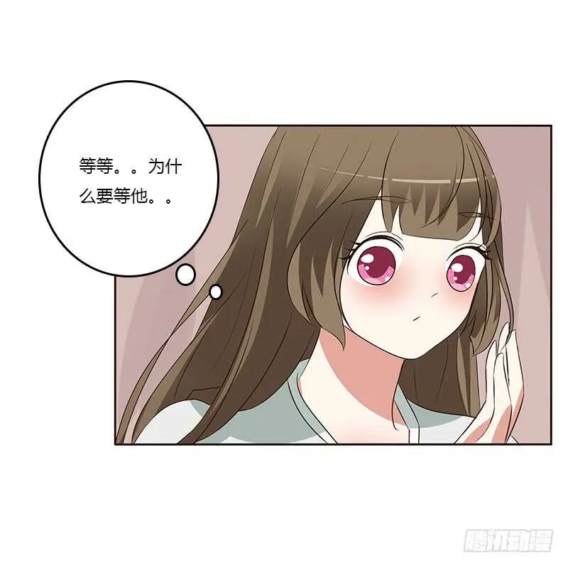 等他。。。 第45页