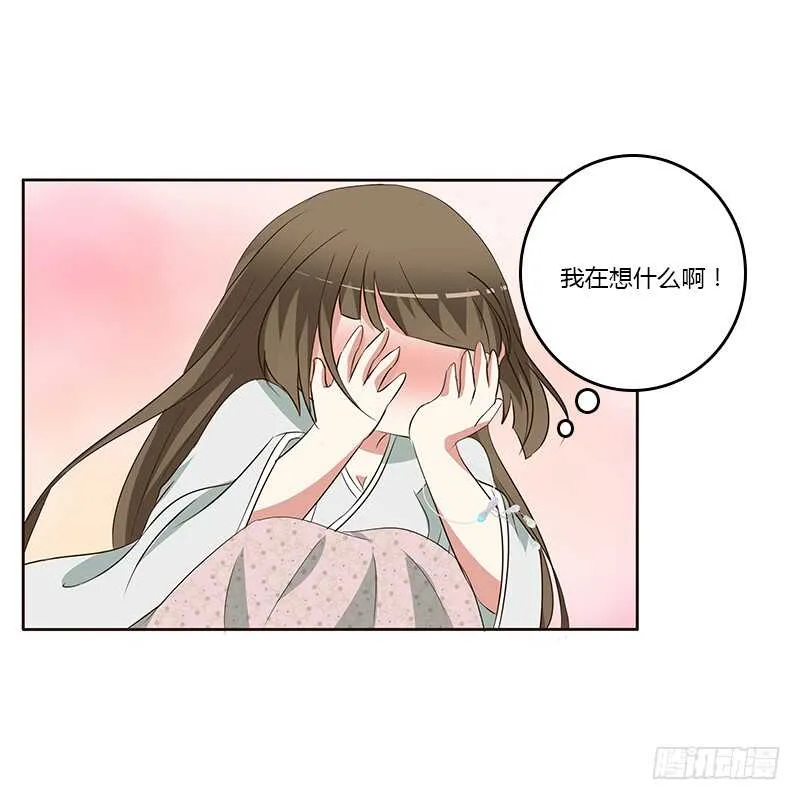 等他。。。 第46页