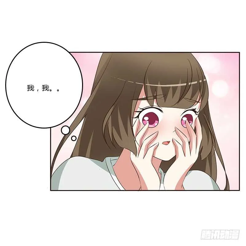 等他。。。 第47页