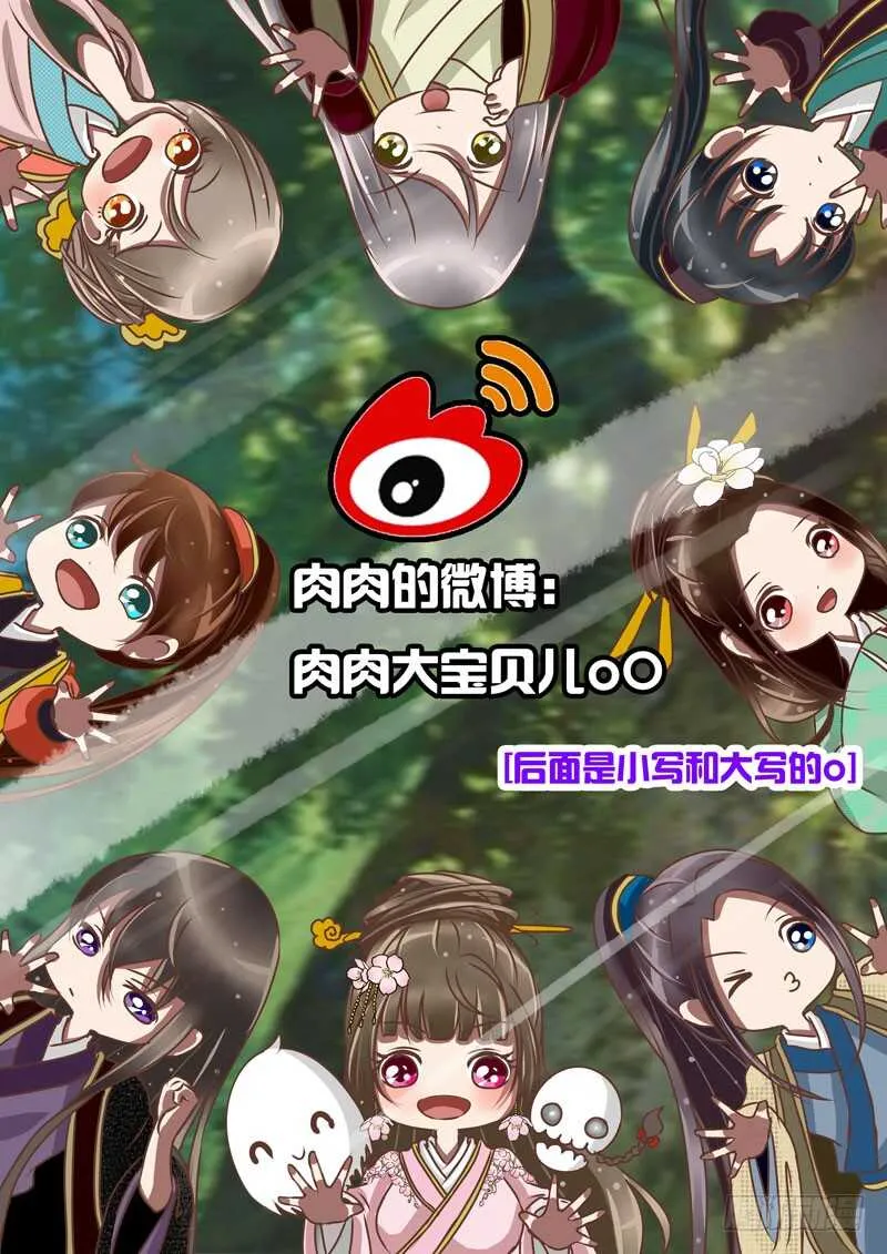 等他。。。 第53页