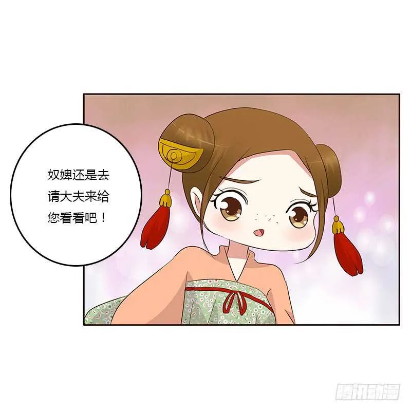 破布吗？ 第37页