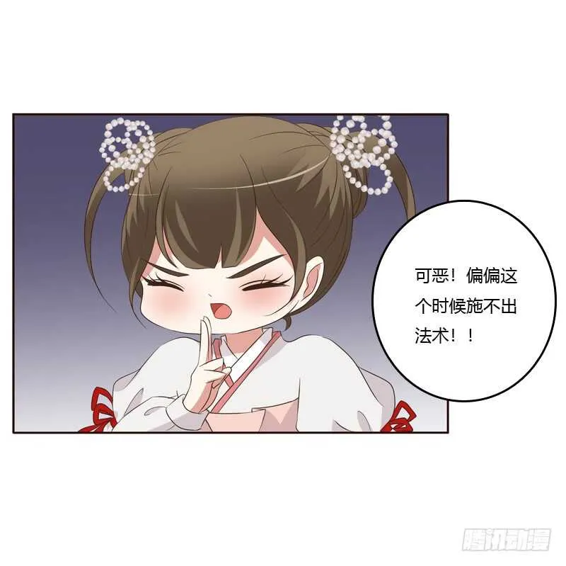 忆初见（二） 第42页