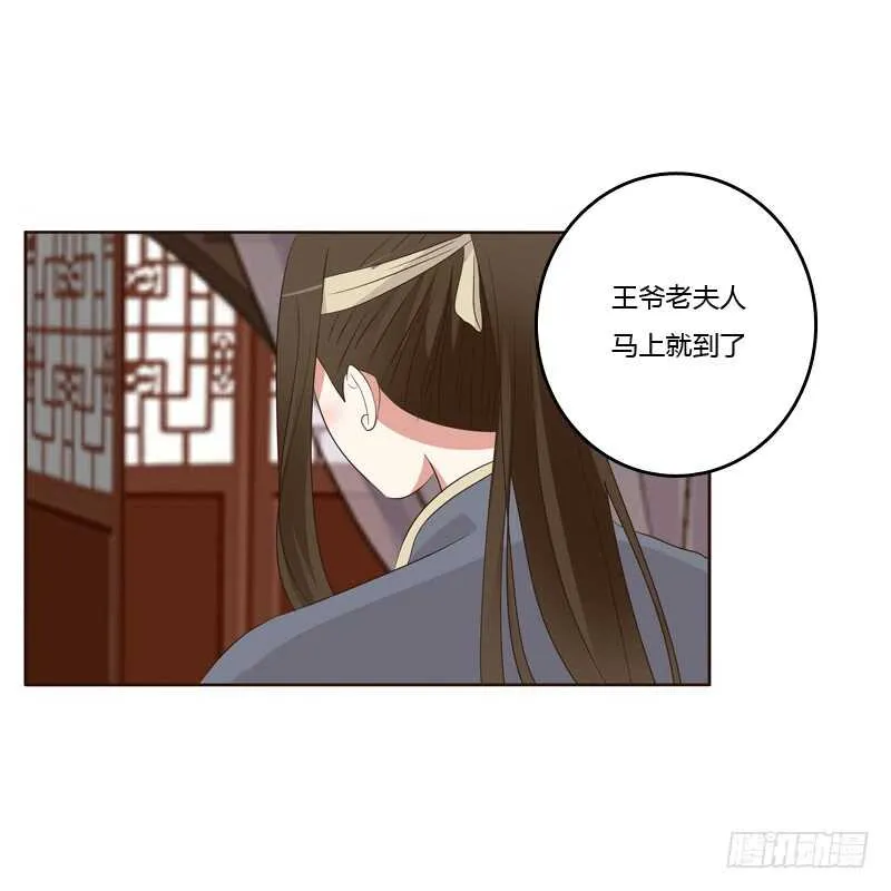 可惜了 第3页